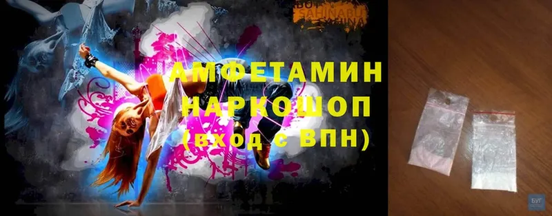 кракен как зайти  Горбатов  Amphetamine 98%  где купить наркоту 