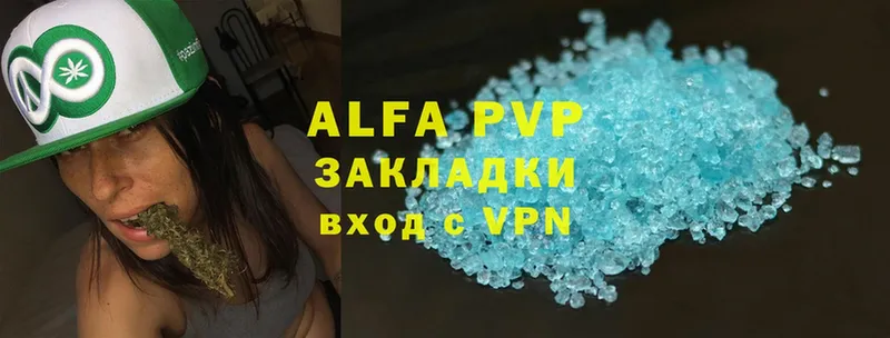 купить наркотики сайты  Горбатов  Alfa_PVP кристаллы 