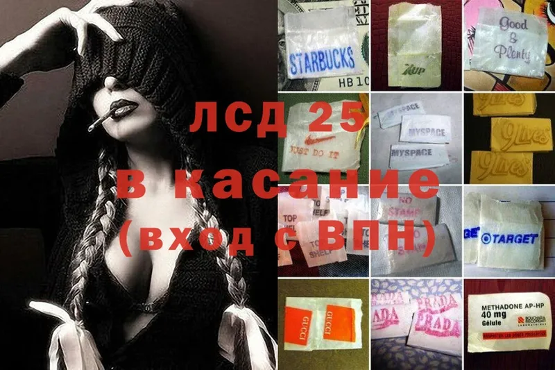 ЛСД экстази ecstasy  blacksprut онион  Горбатов 